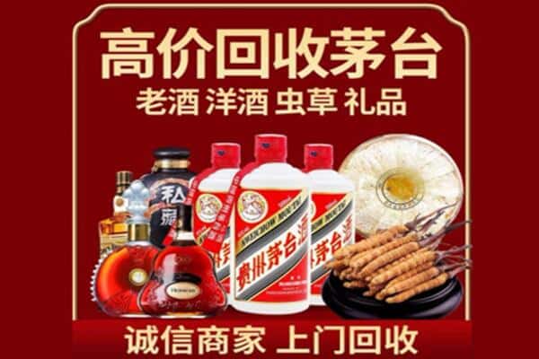 三穗县诚信回收奔富