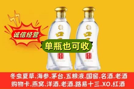 三穗县回收口子窖
