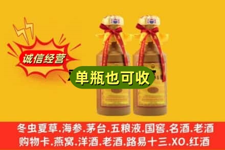 三穗县回收15年茅台
