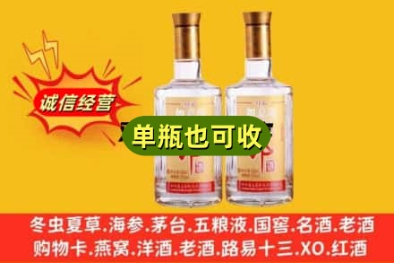 三穗县回收郎酒